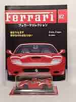 フェラーリコレクション Amazon.co.jp: ◇82 アシェット 公式フェラーリコレクション vol